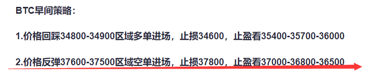 陈楚初：上午实时两个订单，以20手为例，总收入是19092u2