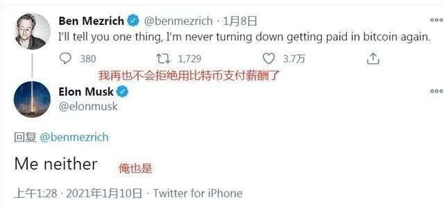 即将退市的P2P公司，比特币价值飙升500倍？1