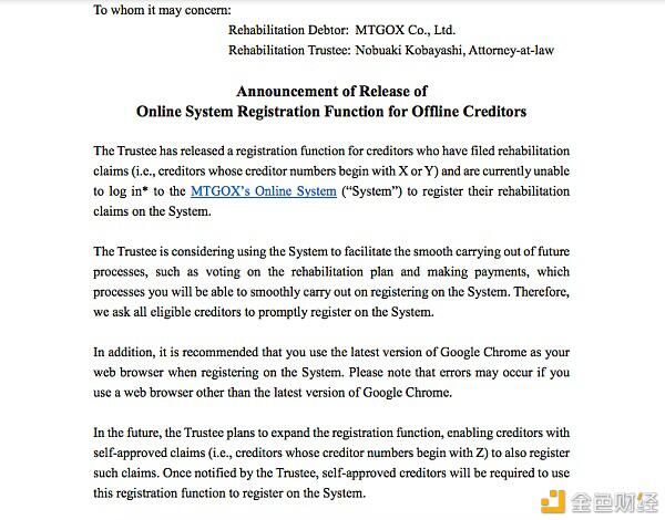 与竞争对手相比，鱼鹰的多元化信托市场正在形成一个缺口，补偿金正在到达或拖累市场4