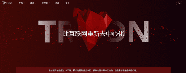孙玉辰发表文章《区块链助力中国信息产业下一代金融基础设施建设》2