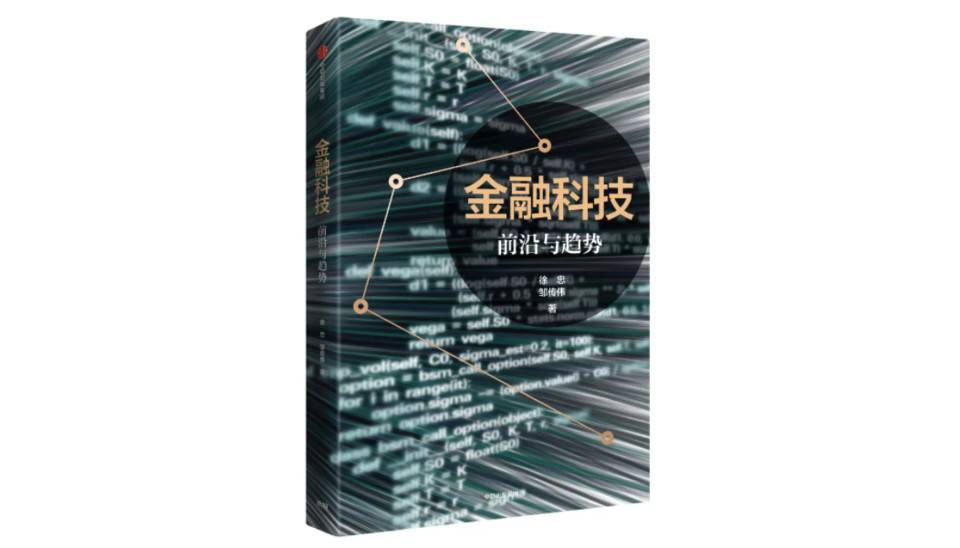 论中央银行数字货币的路径选择：批发与零售