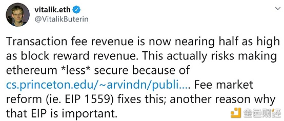 EIP 1559 这可能是2021年以太坊最值得关注的提案1 EIP 1559 这可能是2021年以太坊最值得关注的提案1