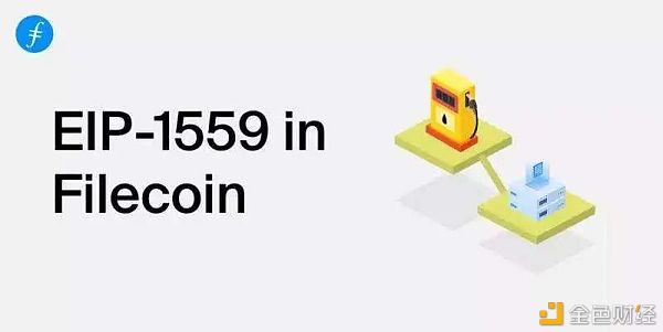 EIP 1559 这可能是2021年以太坊最值得关注的提案4 EIP 1559 这可能是2021年以太坊最值得关注的提案4