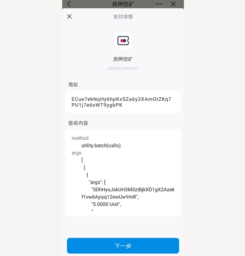 爸爸级课程：波尔卡多特/草间矿业与投票7