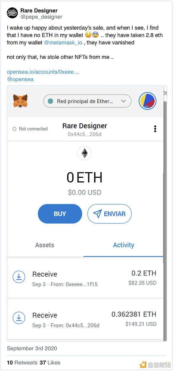 金表|保护NFT资产的五种方法