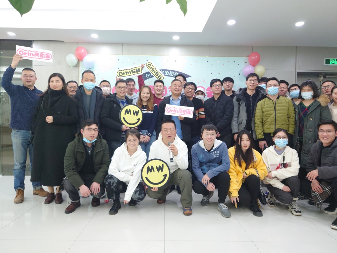 Grin两周年生日会圆满举办，Grin和它的朋友们的故事才刚刚开始！