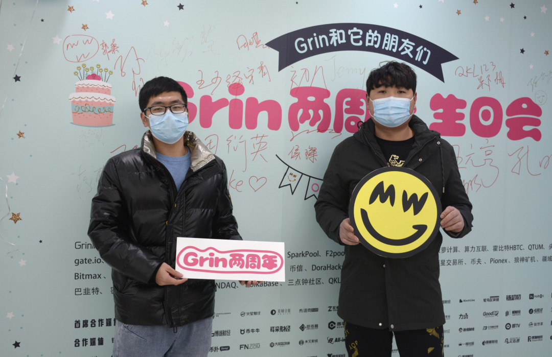 Grin两周年生日会圆满举办，Grin和它的朋友们的故事才刚刚开始！8
