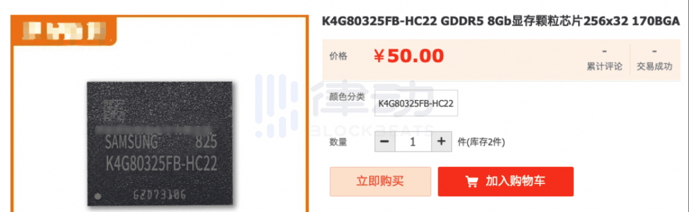 数百万以太坊4GB视频存储卡矿工还能做什么?2 数百万以太坊4GB视频存储卡矿工还能做什么?2