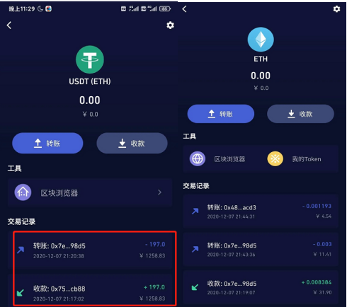 当用户的资金在3分钟内被盗并转移时,bitkeep钱包是否仍然安全?1 当用户的资金在3分钟内被盗并转移时,bitkeep钱包是否仍然安全?1