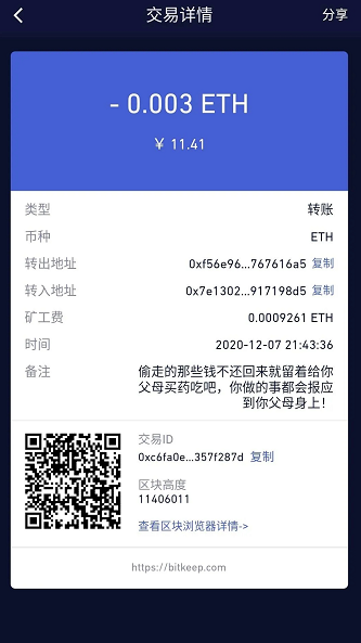 当用户的资金在3分钟内被盗并转移时,bitkeep钱包是否仍然安全?2 当用户的资金在3分钟内被盗并转移时,bitkeep钱包是否仍然安全?2
