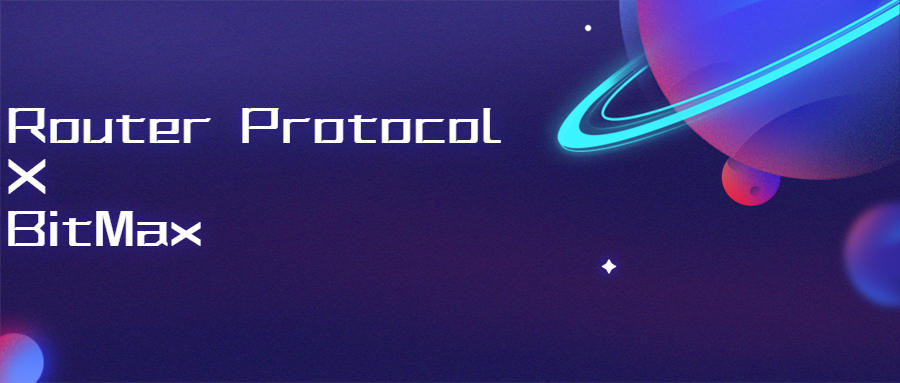 bitmax推出的路由协议即将启动跨链移动挖掘