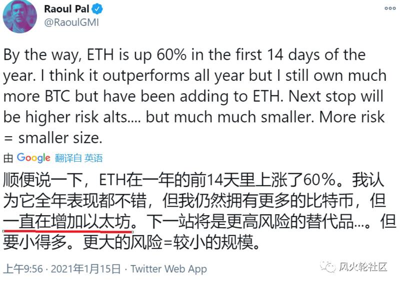 Eth破历史新高,2000年可期?3 Eth破历史新高,2000年可期?3