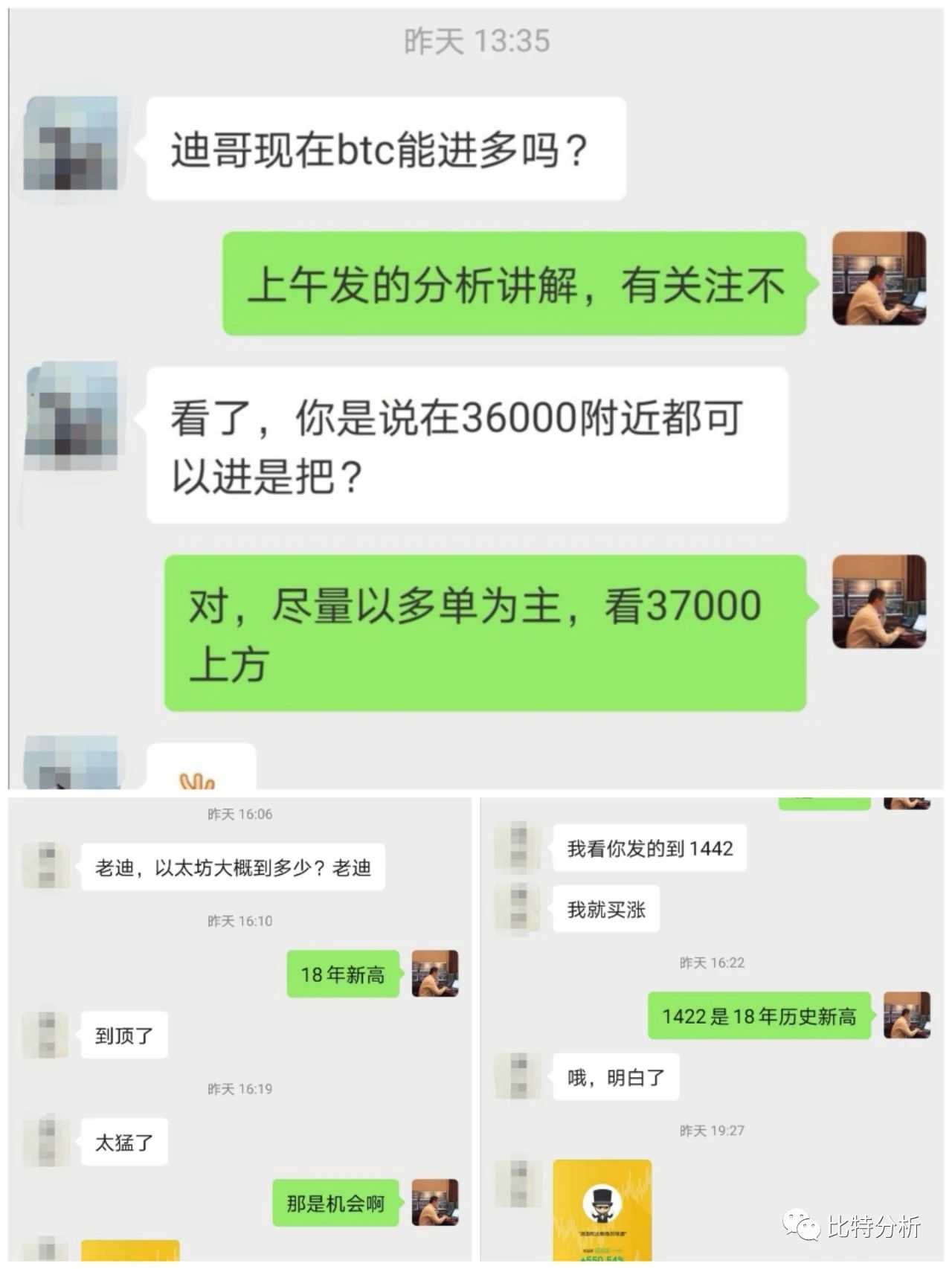 老弟：行情解释/如何防止大盘波动导致仓位爆仓