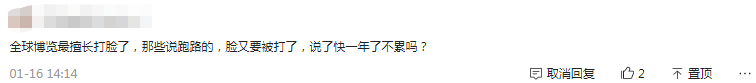 世博会倒计时~1 世博会倒计时~1