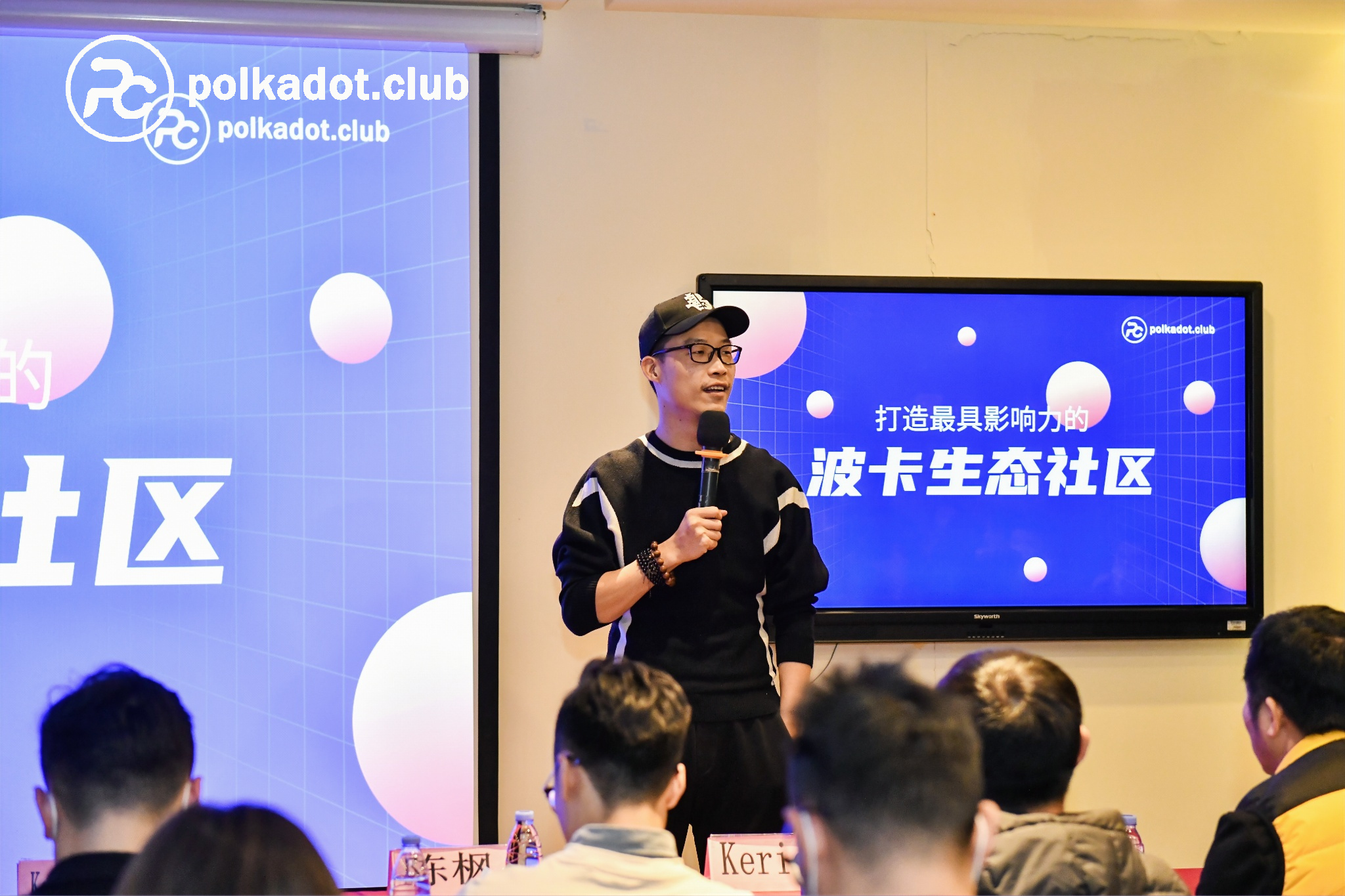 波卡盛会第三站丨“2021波卡新势力.与您同行”深圳站圆满结束5