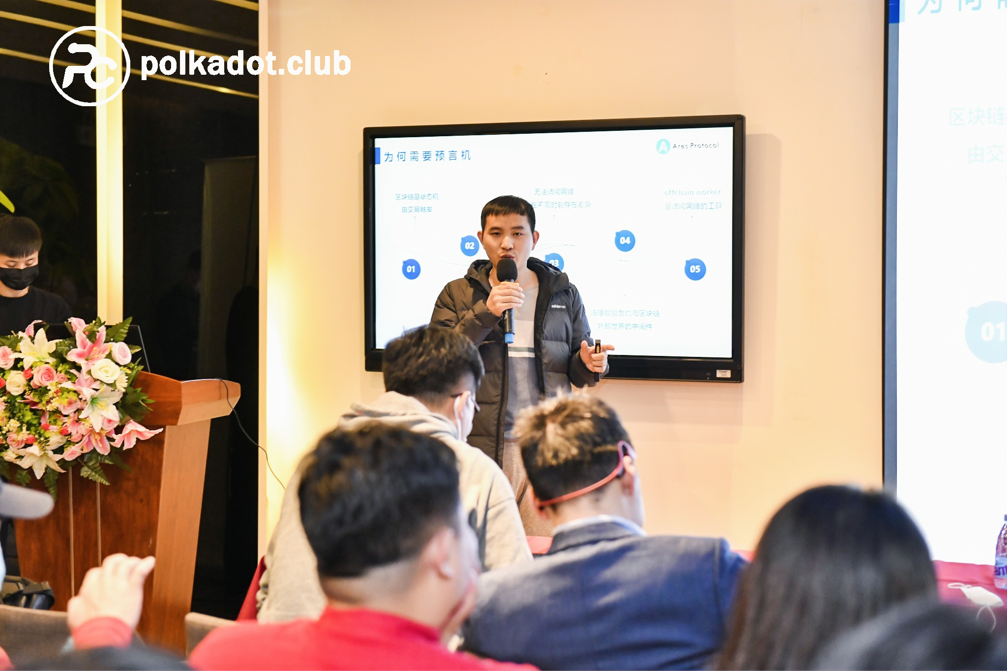 波卡盛会第三站丨“2021波卡新势力.与您同行”深圳站圆满结束10