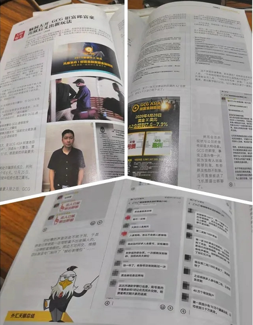 10: 1%发行,gib数字银行发行gusdt代币,收获韭菜无下限!1 10: 1%发行,gib数字银行发行gusdt代币,收获韭菜无下限!1