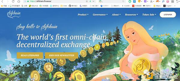 跨链现状:假需求还是潜在竞争5 跨链现状:假需求还是潜在竞争5