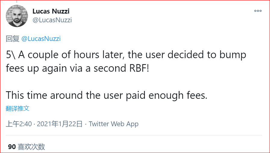 别跟我说实话，比特币网络并没有被双倍消费，它只是一种“费用置换”交易4