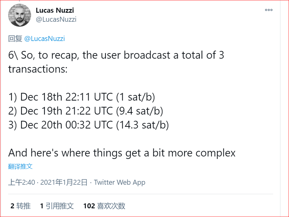 别跟我说实话，比特币网络并没有被双倍消费，它只是一种“费用置换”交易5