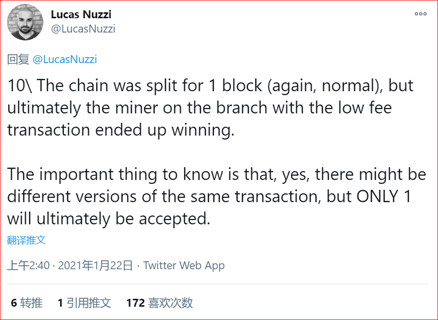 别跟我说实话，比特币网络并没有被双倍消费，它只是一种“费用置换”交易9