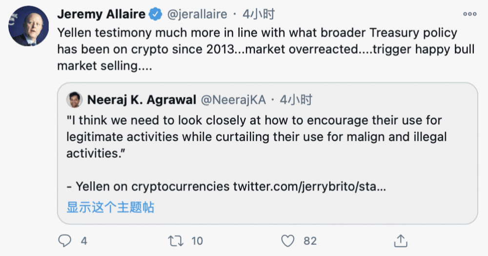 BTC创出2021年新低是市场“反应过度”？美国财长候选人耶伦的讲话可能被“误解”1