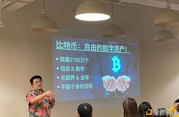 李启元和比特币的10年相处之道3