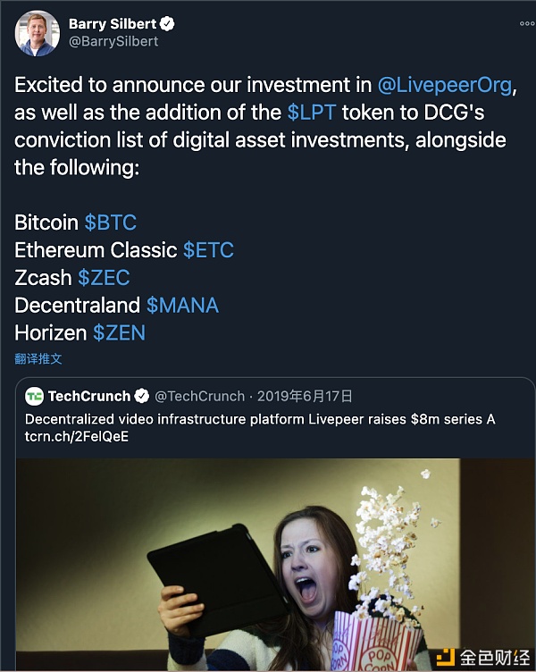 揭秘灰度投资最新“上币”：夹带“私货“ 实为母公司创始人持仓币种1