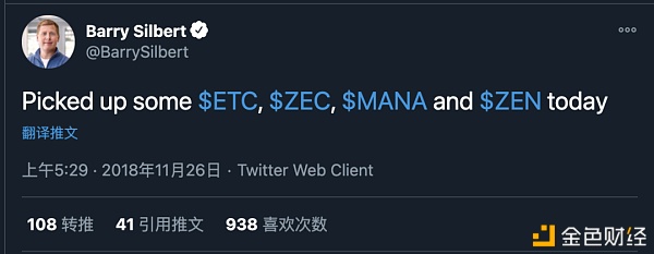 揭秘灰度投资最新“上币”：夹带“私货“ 实为母公司创始人持仓币种5