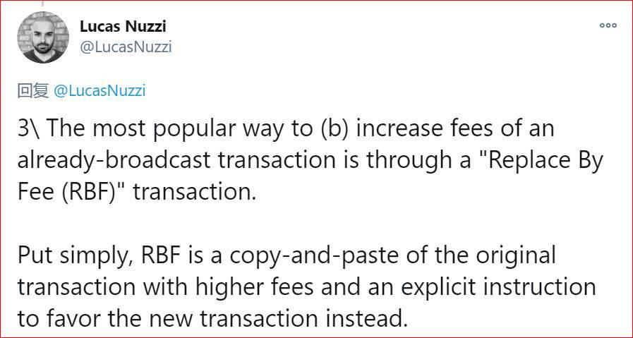 别跟我说实话，比特币网络并没有被双倍消费，它只是一种“费用置换”交易2