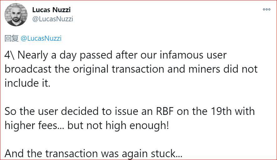 别跟我说实话，比特币网络并没有被双倍消费，它只是一种“费用置换”交易3