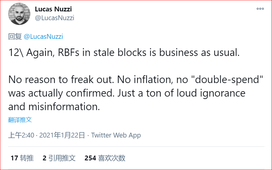 别跟我说实话，比特币网络并没有被双倍消费，它只是一种“费用置换”交易11