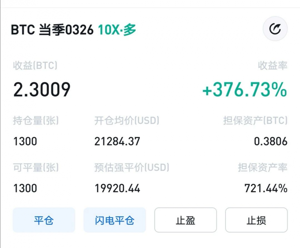 王总的区块链日记1169:比特币盘太弱1 王总的区块链日记1169:比特币盘太弱1