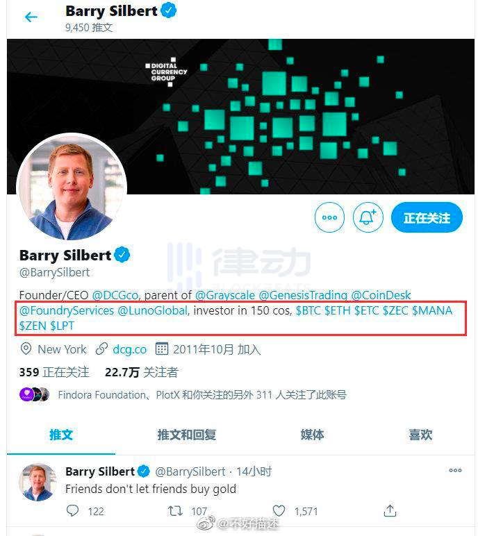 新增的6家同名信托机构是否进行了灰色登记?6 新增的6家同名信托机构是否进行了灰色登记?6