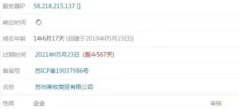 YA币只涨不跌？ 雅视APP资金盘套路大揭秘6