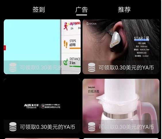 你的货币只涨不跌?雅士app资本市场2 你的货币只涨不跌?雅士app资本市场2