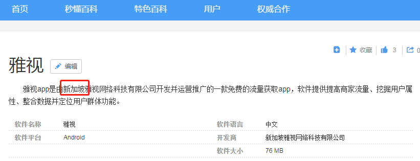 你的货币只涨不跌?雅士app资本市场5 你的货币只涨不跌?雅士app资本市场5