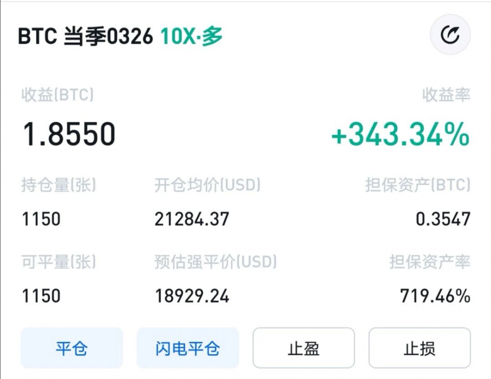 王总的区块链日记1170:当它下跌时,你会恐慌吗1 王总的区块链日记1170:当它下跌时,你会恐慌吗1