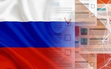 盘点那些使用区块链投票系统的国家2