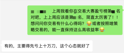 原来，比赛进前10可以这么简单