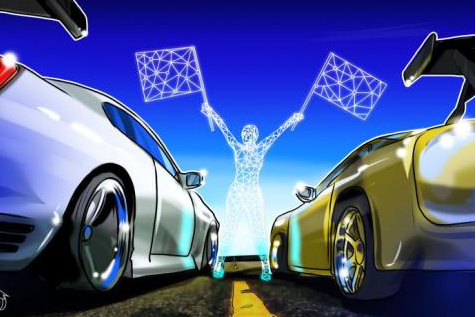 汽车领域的渐热竞赛：区块链应用2