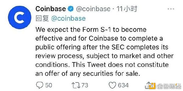 加密上市潮已来1