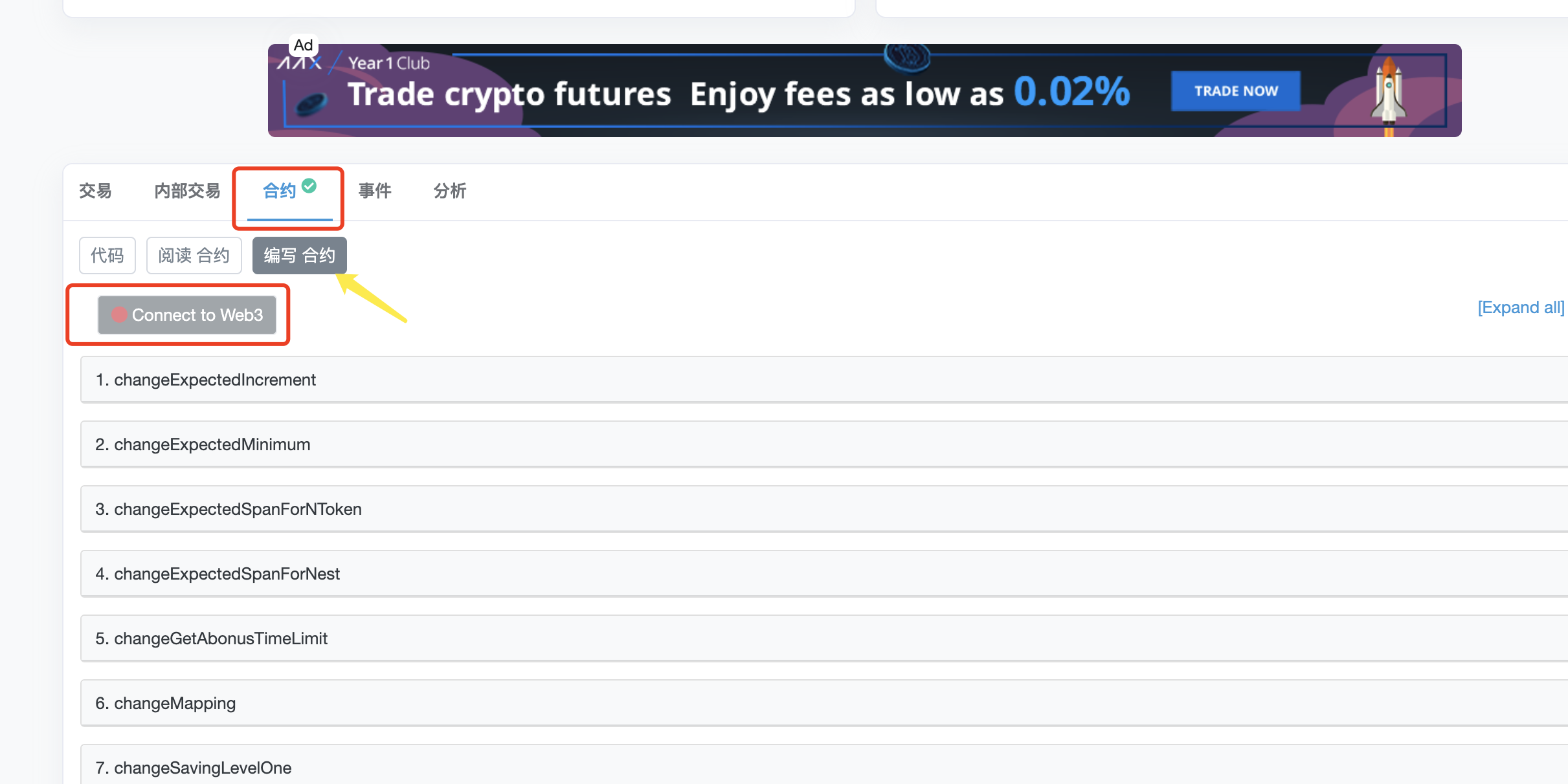 没有DAPP,您可以通过Etherscan浏览器与智能合约进行交互! 没有DAPP,您可以通过Etherscan浏览器与智能合约进行交互!