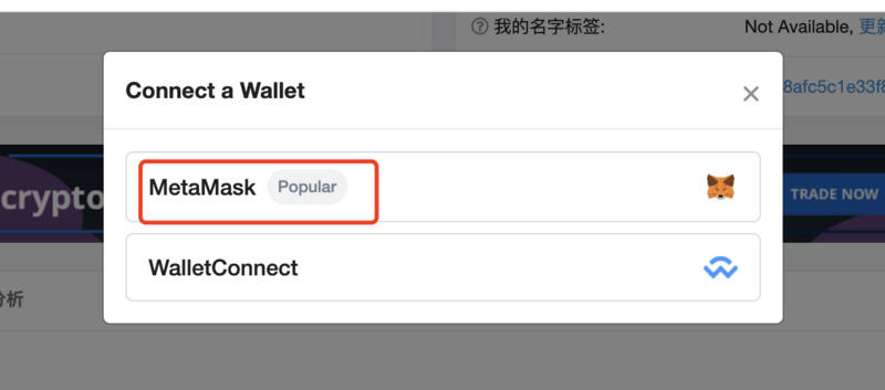 没有DAPP，它可以通过Etherscan浏览器与智能合约交互1