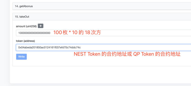 没有DAPP，它可以通过Etherscan浏览器与智能合约交互3