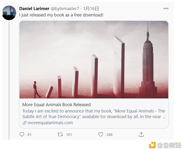 Daniel Larimer发布新书 精力早放在政治上？