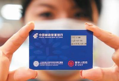 2021年数字货币：北上深试点、数字证券落地、巨人专利1