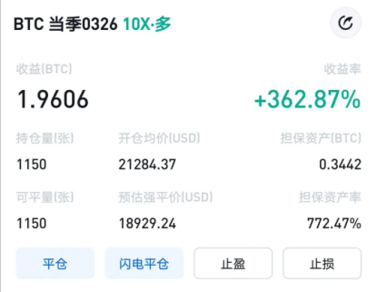 王总的区块链日记1171:比特币在华谷面章的成功1 王总的区块链日记1171:比特币在华谷面章的成功1
