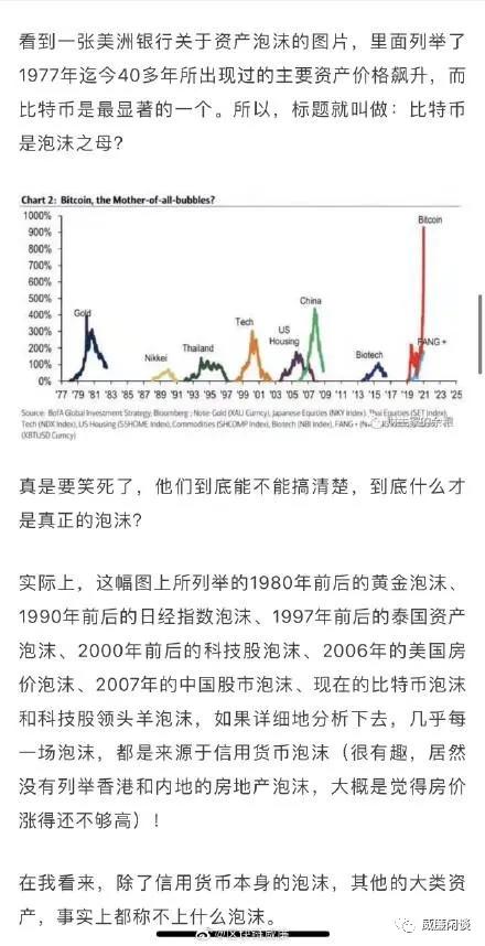 “所有的泡沫”是你浪费时间的原因吗?1 “所有的泡沫”是你浪费时间的原因吗?1
