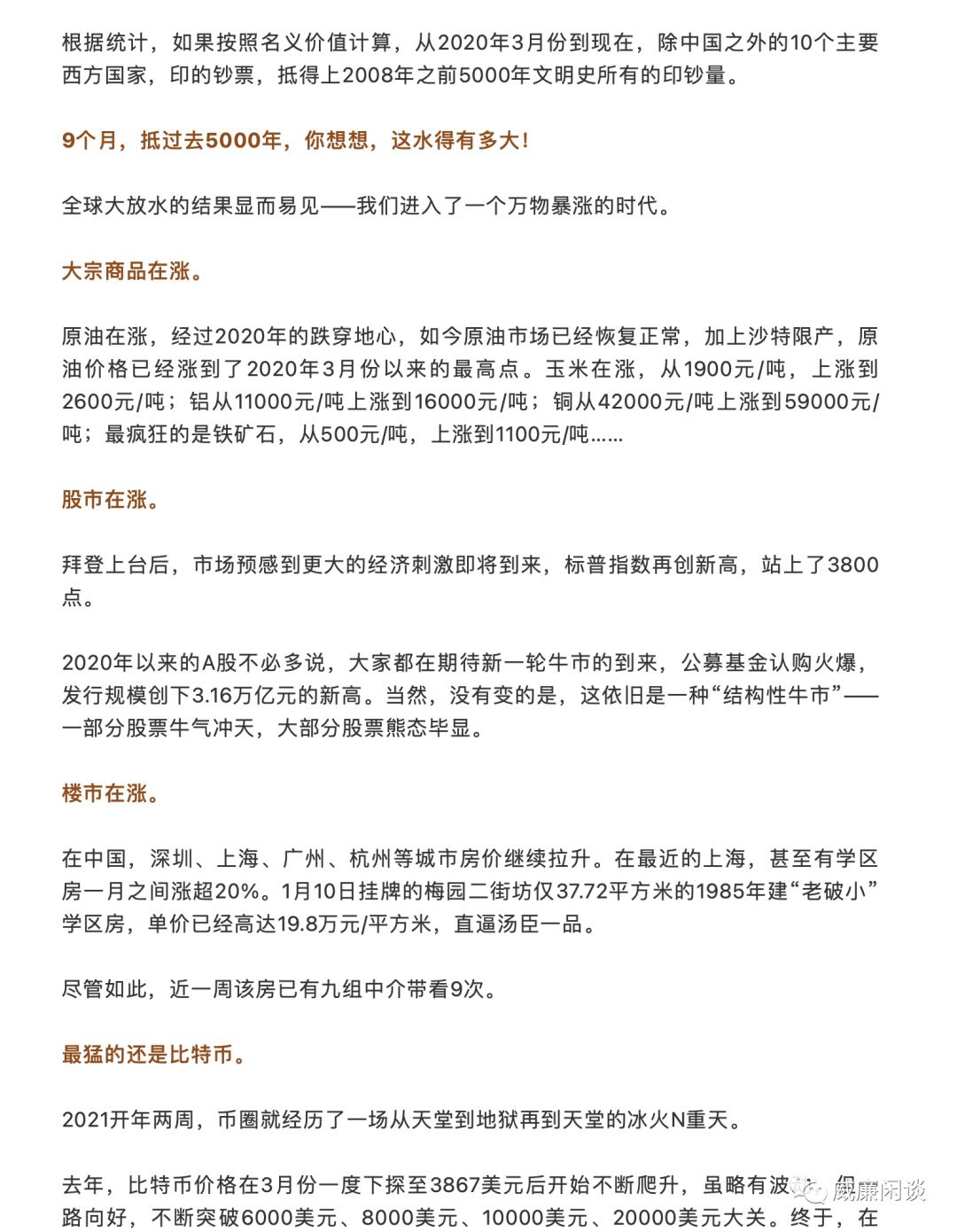 “所有的泡沫”是你浪费时间的原因吗?3 “所有的泡沫”是你浪费时间的原因吗?3